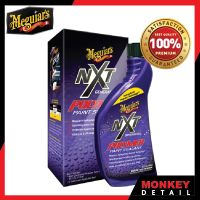 น้ำยาบำรุงและดูแลสีรถ Meguiars G30118 NXT Polymer Paint 532 ml.