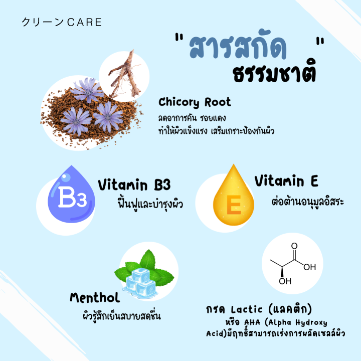 kurin-care-feminine-wash-ph3-8-เจลทำความสะอาดจุดซ่อนเร้นสำหรับผู้หญิง-สูตรเย็น-100ml