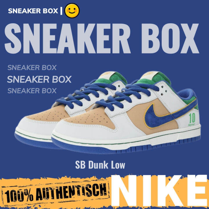 Nike SB Dunk Low "Qatar FIFA World Cup 2022" Shoe Running Shoe Nike