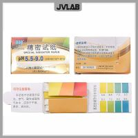 Special Indicator Paper Precision PH Test Strip 5.5-9.0 Cosmetic Saliva Urine Amniotic Fuid Acid &amp; Alka Test Paper 1600 Strips Inspection Tools