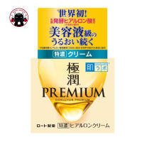 HADA LABO Gokujyun Premium Super Hyaluron Cream 50g ?? Koneko