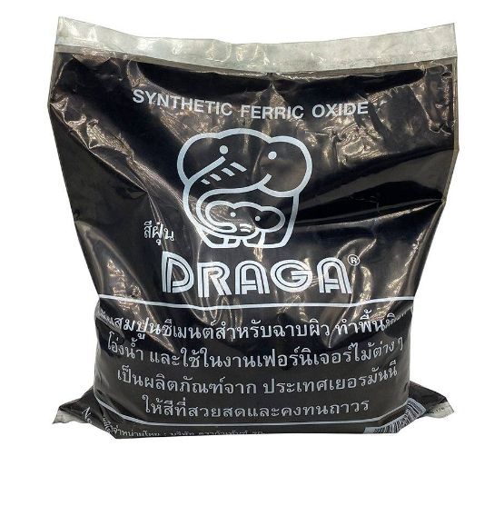 draga-สีฝุ่นอย่างดี-สีฝุ่นจีน-สีเขียวเข้ม-สีดำ-สีแดงสด-สีเหลือง