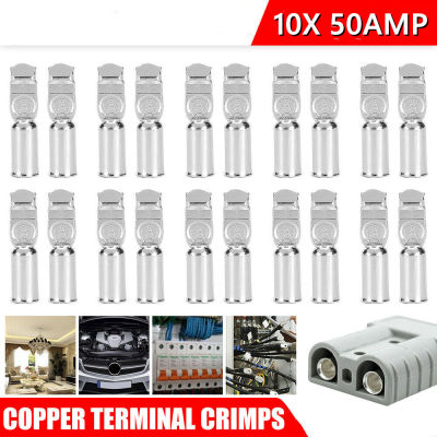 10Pcs 50AMP 6AWG 10Pcs for Anderson Plug Contacts Pins Lugs Copper Terminals 50AMP Connectors 6AWG