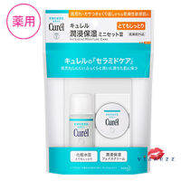 (Travel Size) Curel Moisturizing Mini Set III Very Moist ชุดบำรุงให้ความชุ่มชื้น พร้อมให้ความแข็งแรงกับผิวด้วย Ceramind ใช้ได้ถึงประมาณ 10-20 วัน ผิวละเอียดขึ้น เนียนขึ้น ไม่แพ้ง่าย