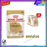 ส่งรวดเร็ว ส่งฟรี ? [ยกกล่อง] Royal Canin Chihuahua Adult Pouch Loaf โรยัล คานิน อาหารเปียกสุนัขโต พันธุ์ชิวาวา อายุ 8 เดือนขึ้นไป (โลฟเนื้อละเอียด,