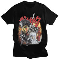 Anime Berserk Guts Tshirt Swordsman Gatsu Manga T Shirt Cotton Tshirts Gildan Spot 100% Cotton