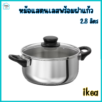 หม้อแสตนเลสพร้อมฝา หม้อพร้อมฝา หม้อ 28 ลิตร Pot with lid, glass/stainless steel