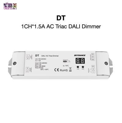 【Worth-Buy】 Dt 1ch * 1.5a Ac Triac Dali หรี่1 Dali Address 1 Dali Address 1ช่องสัญญาณเอาต์พุตขอบหน้าปีกเครื่องบินหรือ Trailing Edge Display Skydance