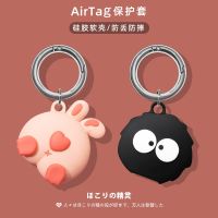 Apple Airtag Case ใหม่ Airtags Case พวงกุญแจ Air Tag Case สร้อยข้อมือซิลิโคนปุ่มสัตว์เลี้ยง Anti-Lost อุปกรณ์ Dog Cat Collar เด็กการ์ดกรณีรวมทุกอย่างการ์ตูนน่ารัก