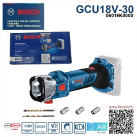 BOSCH รุ่น GCU18V-30 เลื่อยฝ้า18V ไม่รวมแบต ไม่รวมแท่นชาร์จ ป้องกันฝุ่น ระดับ IP5X รองรับระบบต่อดูดฝุ่น รับประกัน