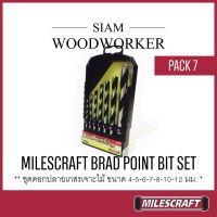 ( Promotion+++) คุ้มที่สุด Milescraft 2318 Brad Point Bit Set 7 pcs ดอกสว่านเจาะไม้ ดอกสว่านเจาะไม้ก้านตรง ดอกเจาะเร็ว ดอกเจาะไม้_SIAM WOODWORKER ราคาดี ดอก สว่าน ดอก สว่าน เจาะ ปูน ดอก สว่าน เจาะ เหล็ก ดอก สว่าน เจาะ ไม้