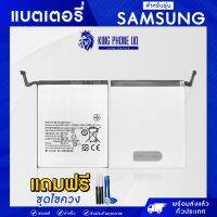 แบตมือถือ Samsung Galaxy Note ซัมซุง แบตเตอรี่ แบตโทรศัพท์มือถือ  แถมฟรีชุดไขควง