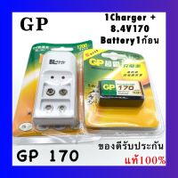 GPถ่านชาร์จ 9V 170 mAh Ni-MH Rechargeable Battery 1 ก้อน + เครื่องชาร์จเร็ว 2 ช่อง Super Quick Charger 1เครื่อง