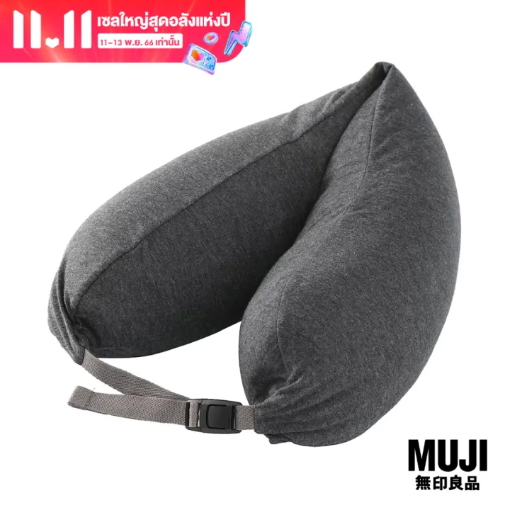 มูจิ หมอนรองคอทรงกระชับแบบมีฮู้ด - MUJI Fitting Neck Cushion with Hood