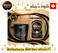 (GIFT SET) Nescafe GOLD All Italiana โกลด์ ออล อิตาเลียน่า คอฟฟี่ กาแฟสำเร็จรูป ชนิดฟรีซดราย ตรา เนสกาแฟ ขนาด 200 กรัม จำนวน 1 ขวด พร้อมแก้วเนสกาแฟ 1 ใบ