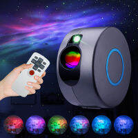 Star Projector Light เนบิวลาที่มีสีสัน Cloud Night Light Dynamic Galaxy Star Night Light สำหรับห้องนอนห้องเกม Party-vn4958570