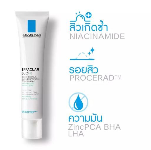 ลา-โรช-โพเซย์-la-roche-posay-effaclar-duo-มอยซ์เจอไรเซอร์บำรุงผิว-ดูแลปัญหาสิว-สิวอุดตัน-รอยสิว-40-ml-ครีมบำรุงหน้า-ครีมช่วยลดปัญหาสิว