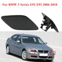 หัวฉีดสเปรย์พ่นไฟหน้ากันชนหน้าซ้ายและขวา,สำหรับ Bmw 3 Series E92 E93 2006 2010 61677171659 61677171660