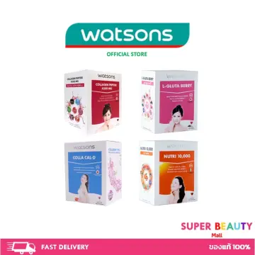 Collagen By Watson ราคาถูก ซื้อออนไลน์ที่ - ก.ค. 2023 | Lazada.Co.Th