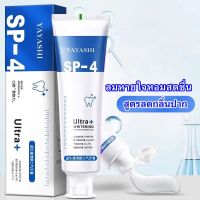 ยาสีฟัน sp-4 โปรไบโอติกไวท์เทนนิ่งฉลามยาสี ฟันขาว [จัดส่งในประเทศไทย]