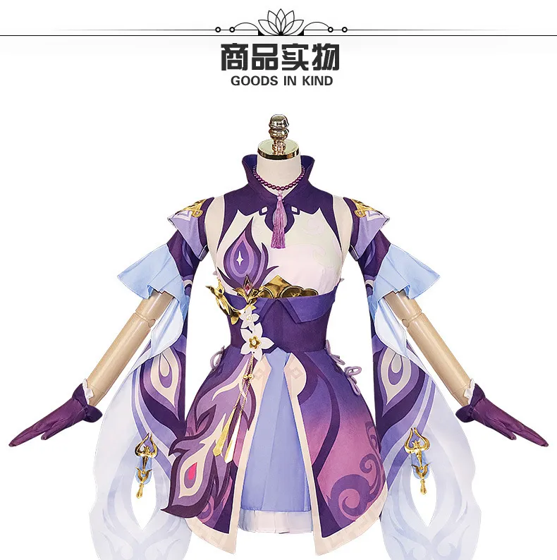 Compra online de Jogo de trajes de Halloween de estilo chinês de alta  qualidade Genshin Impact Keqing Cosplay Wig Anime Chinese Style Halloween  Costumes Game