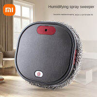 Xiaomi Smart Vacuum Cleaner หุ่นยนต์กวาดและถูพื้นแบบแห้งและเปียก