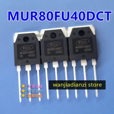 【CC】 Original MUR80FU40DCT MM80FU040 Fast recovery diode of welding machine 80F40 Transistors diodes 80FU40DCT 80FU040