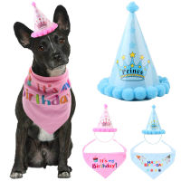 2 Piecesset Dog Birthday Headwear Caps Hat Party Costume Headwear Cat Supplies