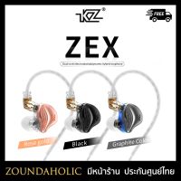 KZ ZEX (หูฟังไดรเวอร์ Electrostatic+Dynamic)