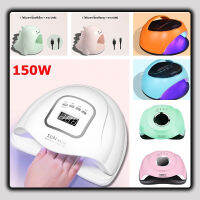 ?Nail Dryer เครื่องอบเล็บเจล เครื่องอบเล็บ เครื่องอบเล็บเจล 64 UV LED 180วัตต์ จอดิจิตอล เครื่องอบเล็บเจล ที่ทำเล็บเจล อุปกรณ์ทำเล็บ