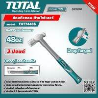 TOTAL  ค้อนหัวกลม ด้ามไฟเบอร์ 3 ปอนด์  THT74486 Ball Pein Hammer เครื่องมือ เครื่องมือช่าง