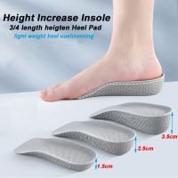 [HOT] FoamBeads เพิ่มความสูง Insoles ความสูงเพิ่มพื้นรองเท้า Arch Support Heel Pad Shock Absorption Insoles สำหรับฟุตน้ำหนักเบารองเท้า Pad