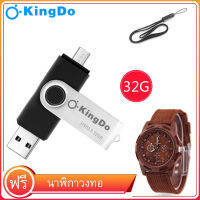 Kingdo OTG (2 in 1) USB U Disk Pendrive 32GB แฟลชไดรฟ์โทรศัพท์พร้อมนาฬิกาควอทซ์สีเงิน