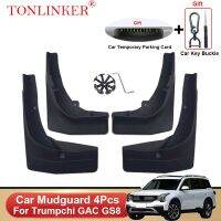 □♦TONLINKER บังโคลนสำหรับ GS8 Trumpchi 2017-2019 2020 2021 2022บังโคลน2023อุปกรณ์เสริม