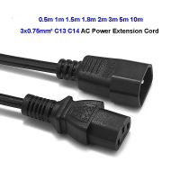 【Hot-Selling】 dfhrtdu7r575 ไฟเวที DJ IEC 320 C13เพื่อ C14 AC สายไฟต่อพ่วง0.5ม. 1ม. 6ft 3ม. 5ม. C13 C14สายไฟจอภาพสำหรับคอมพิวเตอร์พีซี UPS