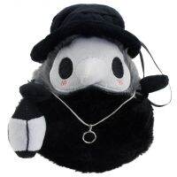 20ซม. การ์ตูนสัตว์ Doctor Beak ตุ๊กตา Plush ของเล่นฮาโลวีน Beak Doctor Party Prom Props Luminous Plush ของเล่น Gifts