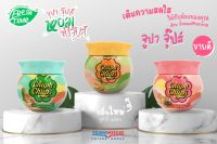 FreshTime x Chupa Chups น้ำหอมปรับอากาศเฟรชไทม์ มี 3 กลิ่นให้เลือก ขนาด 155g. กลิ่นหอมยาวนาน แพ็คเกจน่ารัก