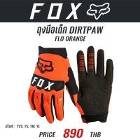 ถุงมือเด็ก FOX DIRTPAW FLO ORANGE