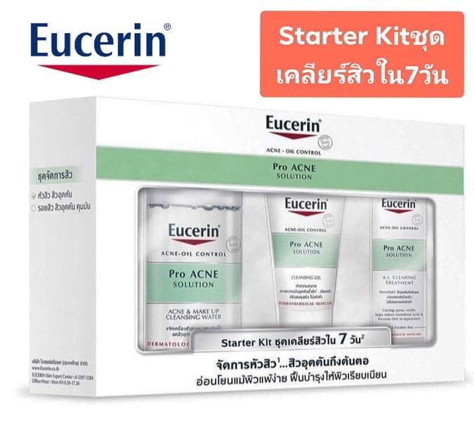 eucerin-pro-acne-solution-starter-kit-set-ชุดจัดการหัวสิว-สิวอุดตันใน-7-วัน