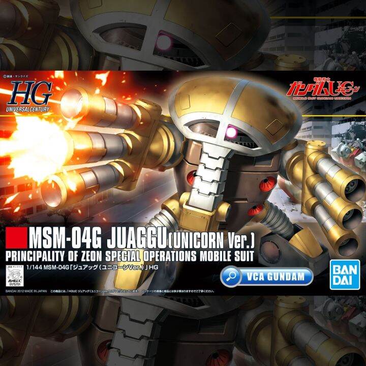 bandai-gunpla-high-grade-universal-century-hguc-hg-1-144-msm-04g-juaggu-ประกอบ-หุ่นยนต์-โมเดล-กันดั้ม-กันพลา-ของเล่น-vca-gundam