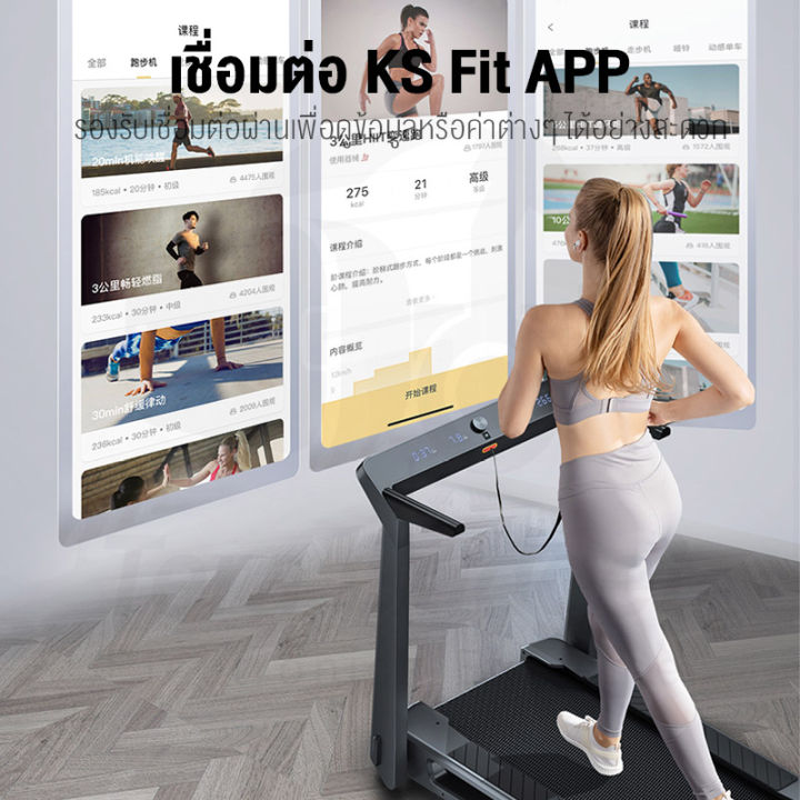 kingsmith-treadmill-k12-pro-ลู่วิ่งไฟฟ้าอัจฉริยะ-สามารถพับเก็บได้-ลู่วิ่งสายพาน-เครื่องออกกำลังกาย-เครื่องออกำกาย-ลู่วิ่งไฟฟ้า2021