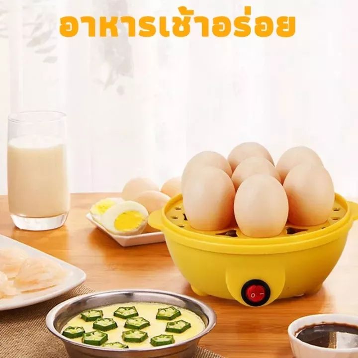 ความเร็วสูง-ไข่ต้มได้ครั้งละ-7-ฟอง-ปิดเครื่องอัตโนมัติ-ป้องกันการเผาไหม้แห้ง-เครื่องนึ่งไข่-เครื่องต้มไข่ต้ม-เครื่องต้มไข่-เครื่องต้มไข่ไฟฟ้า-เครื่องทำไข่ลวก-ไข่นึ่ง-ต้มไข่-หม้อต้มไข่