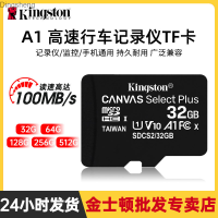 บัตร Tf การ์ดหน่วยความจำ Kingston ความจุ32G 64G 128G 256G SDCS2ความจำ Dingsheng