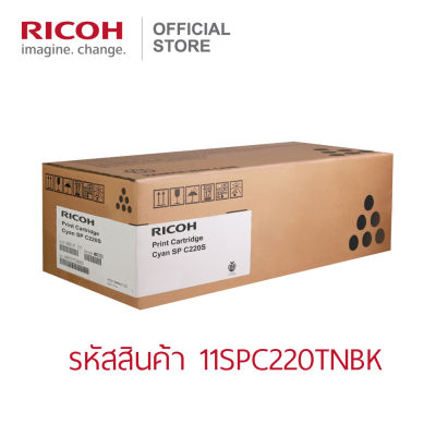 RICOH โทนเนอร์สีดำ สำหรับรุ่น SP C220N/C221N/C222DN/C220S/C221SF/C222SF/C240DN/C240SF
