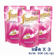 ไฟน์ไลน์ น้ำยาอัดกลีบ สีชมพู 550 มล. x 3 ถุง