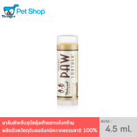 Natural Dog Company Paw Soother Stick สำหรับสุนัขอุ้งเท้าแห้ง แตก และหยาบ บำรุงให้ชุ่มชื้น 4.5ml.