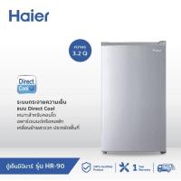 ️ตู้เย็นมินิบาร์ Haier 3.2 คิว , CHiQ 3.0 คิว , CANDY 2.9 คิว ประหยัดไฟเบอร์ 5 Refrigerator