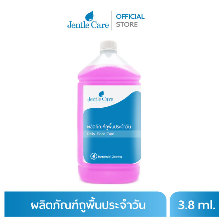 ผลิตภัณฑ์ถูพื้นประจำวัน  Daily Floor Care(ขนาด 3.8 ลิตร)