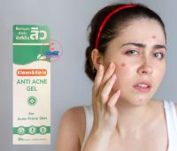 KLEAN&amp;KARE Anti Acne Gel 5g. คลีนแอนด์แคร์ แอนตี้ แอคเน่ เจล (1หลอด/5กรัม) สำหรับผิวเป็นสิว