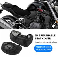 เบาะครอบที่นั่งลดการกระแทกป้องกันรถจักรยานยนต์สำหรับ BMW R1200RS R1200R R1250RS R1250R LC R 1250 RS ผ้าหุ้มอานจักรยานอุปกรณ์เสริม